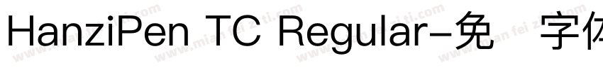 HanziPen TC Regular字体转换